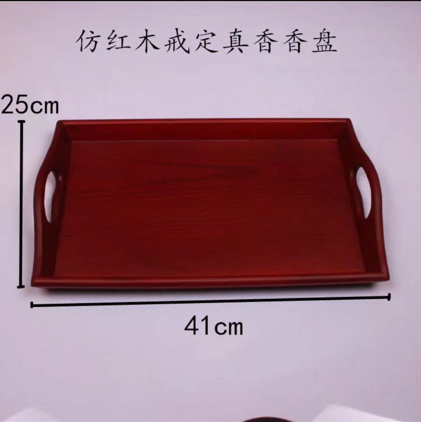 Incense Tray
