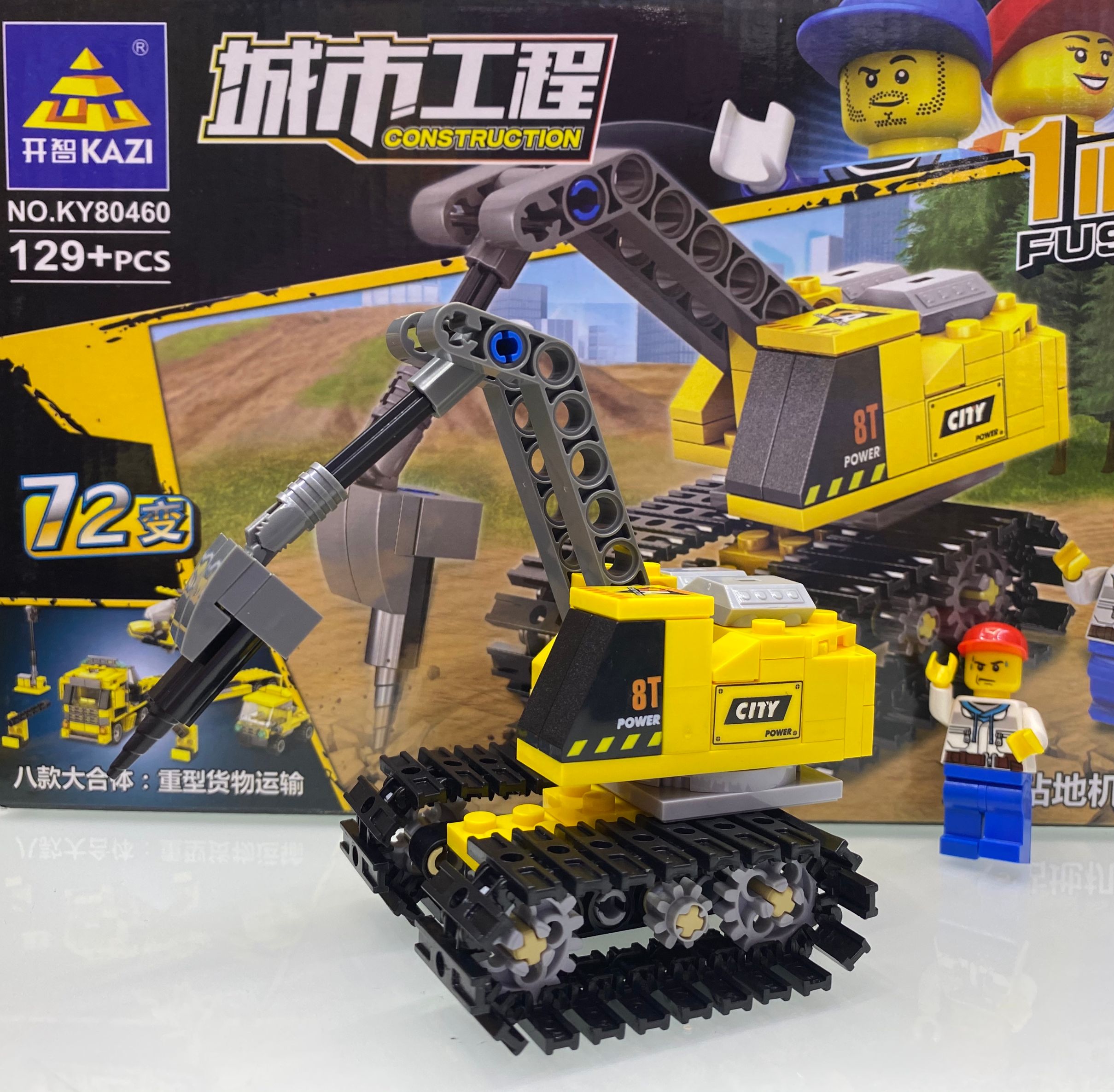 Kaizhi Children puzzle building Blocks Urban project Specification drawing