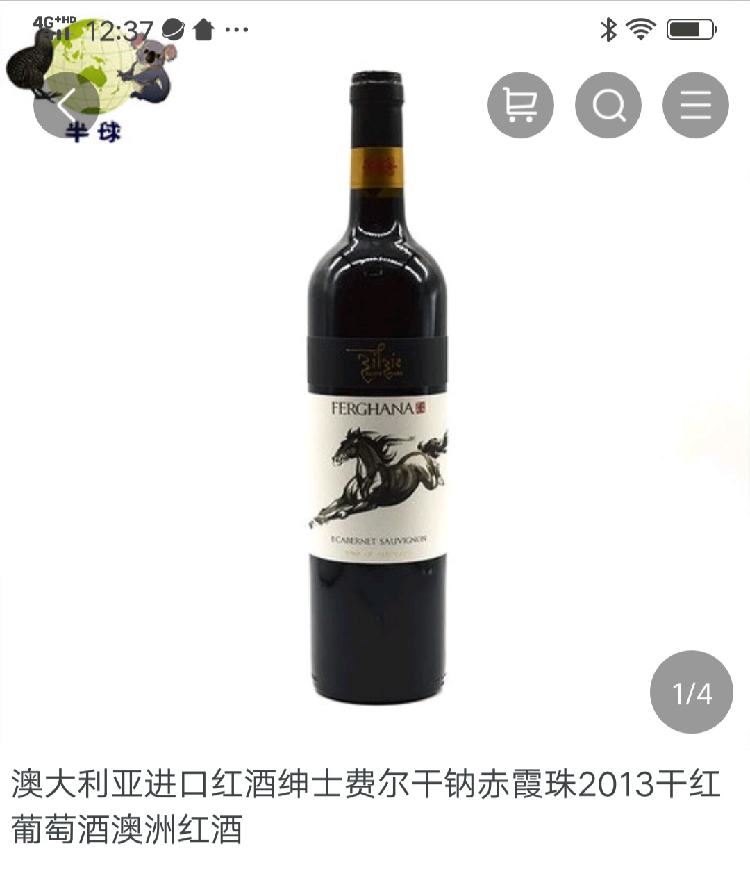 澳大利亚原装进口红酒   绅士费尔干纳赤霞珠2013
