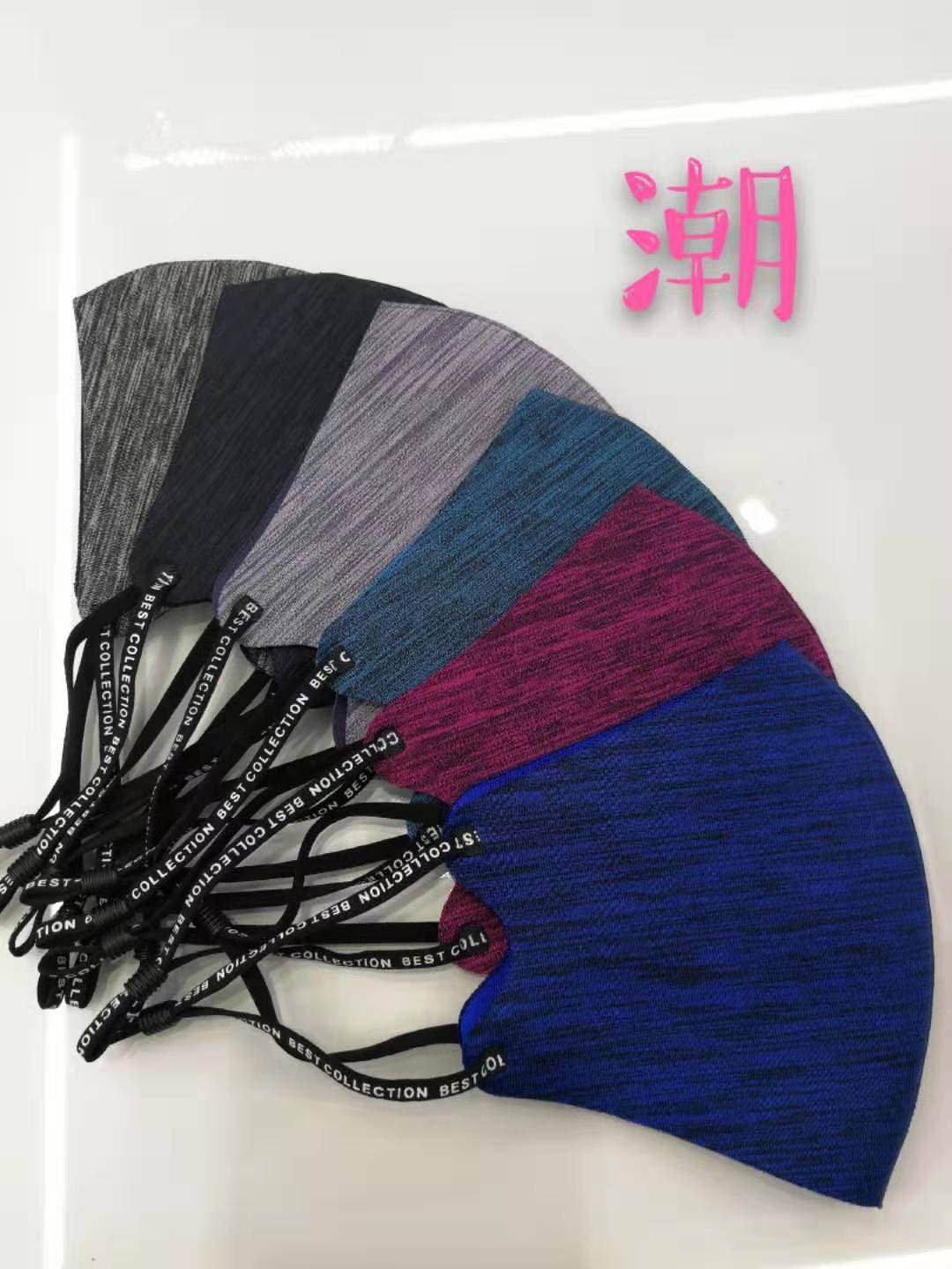 Hat gloves mask hat multi-colored 18 thumbnail