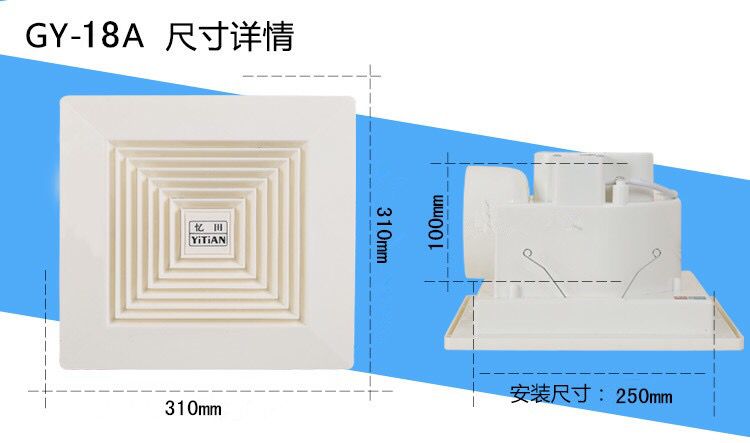 电风扇实物图