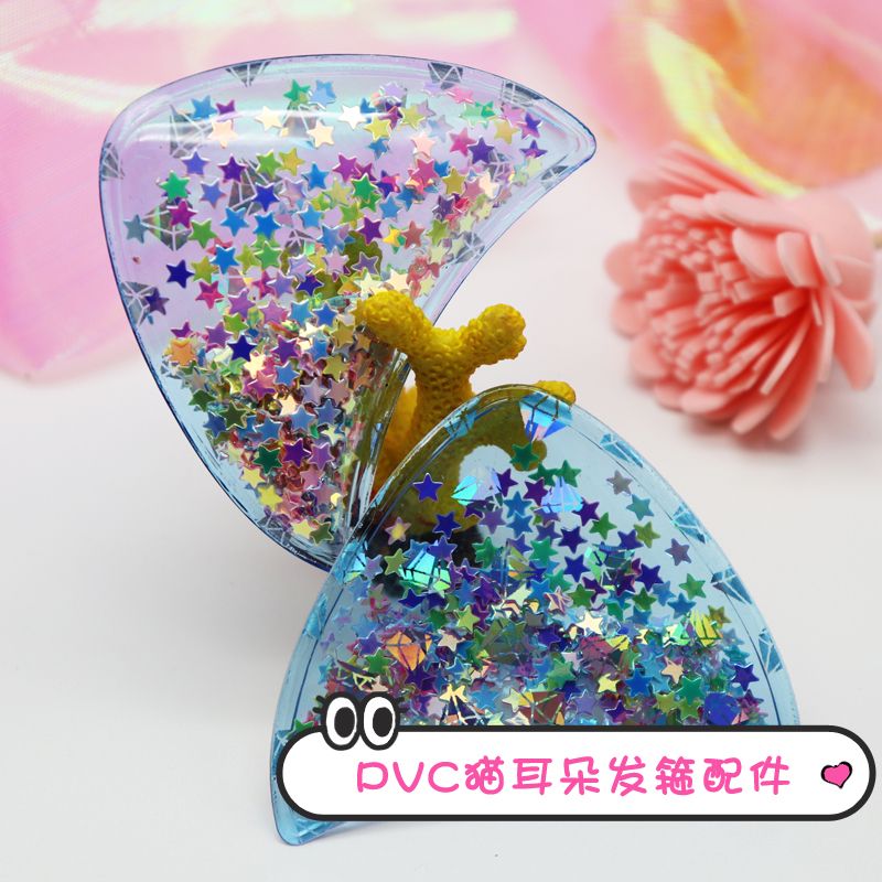 PVC cat ear quicksand fittings thumbnail