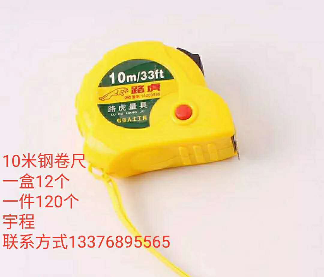 10-meter steel tape measure detail image 1