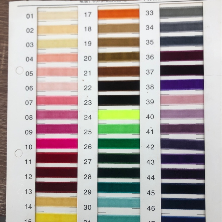 2.5 cm flannel (50 yards)