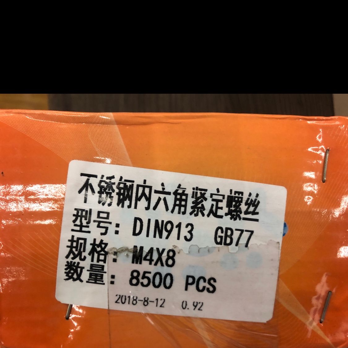 Stainless steel hexagon socket set screws with quality guarantee detail image 3