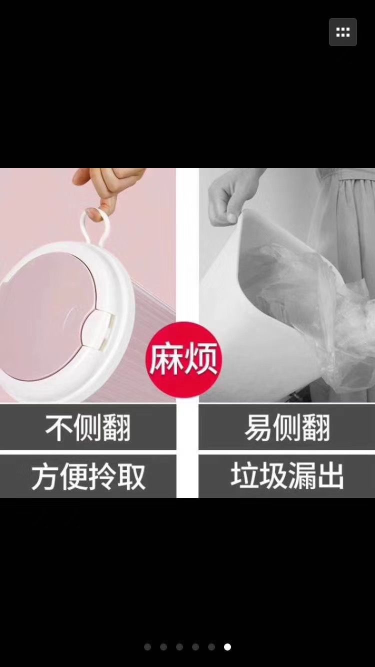 家用带环带盖垃圾桶8753垃圾桶塑料垃圾篓产品图