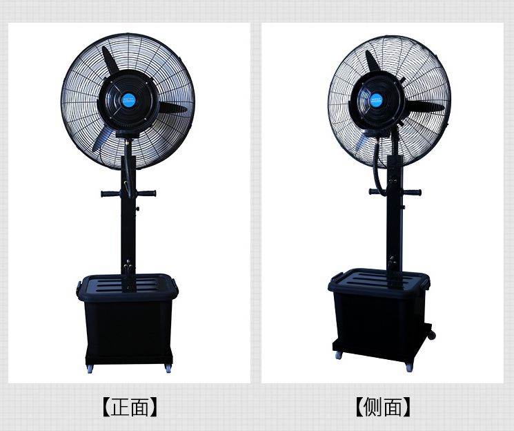 工业喷雾风扇加水加冰加湿商用厂用大功率降温水冷户外雾化离心扇详情图6