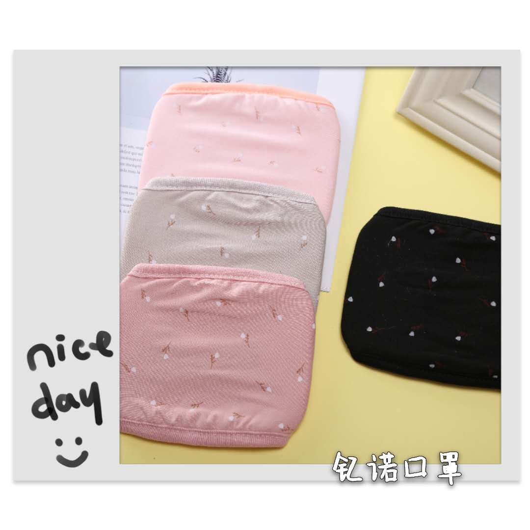 钇诺平面口罩38