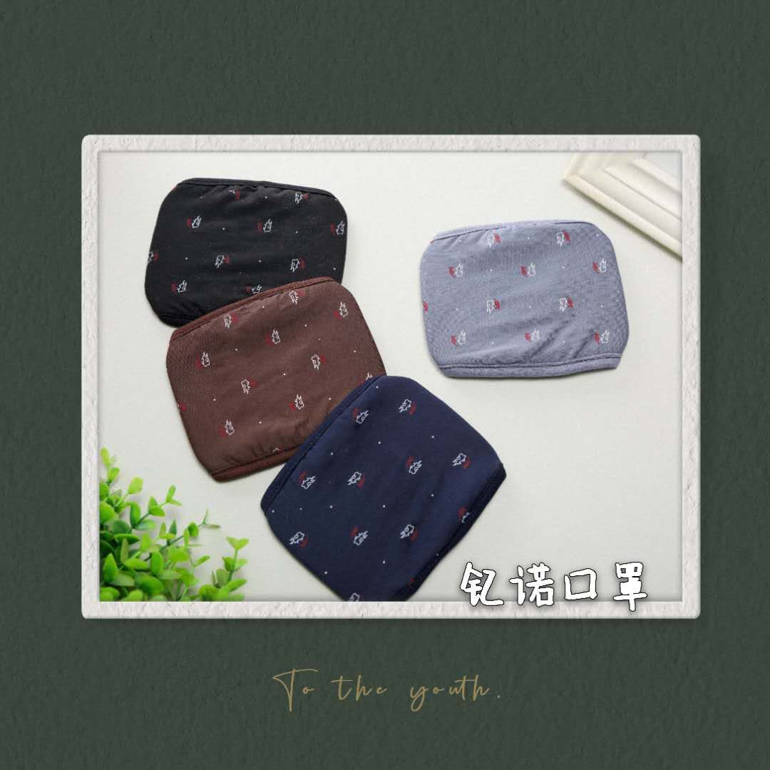 钇诺平面口罩41图