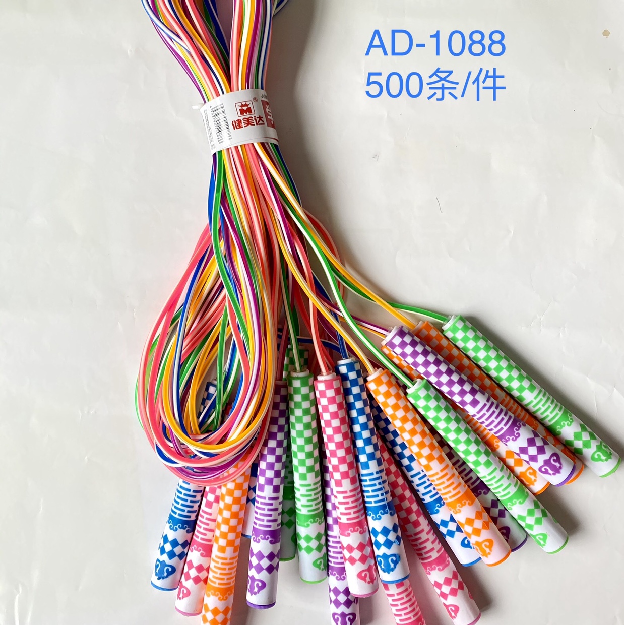 1088 jump rope thumbnail