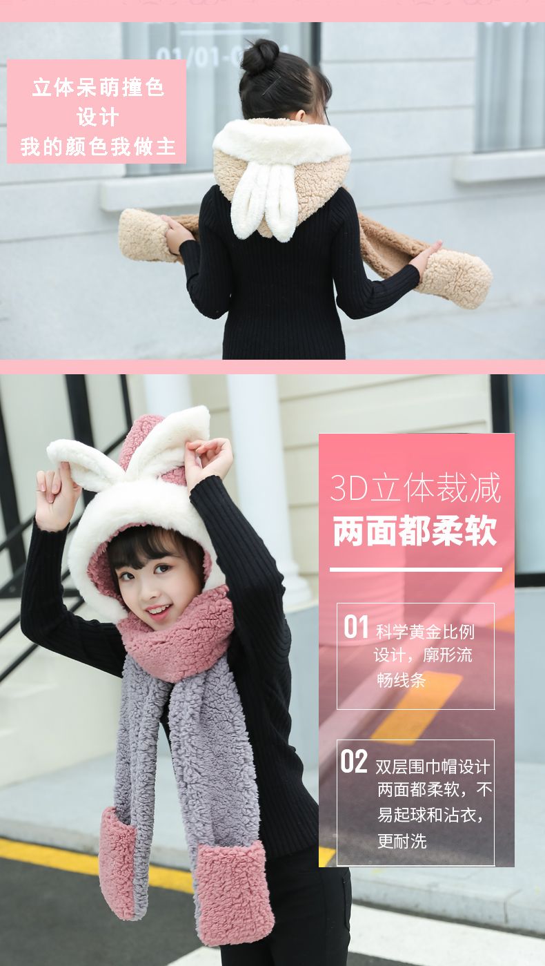 Gloves Scarf Children's Hat Hairy Big Child Panda Coral Velvet Three Ears Winter Cap Boy Baby One Specification drawing