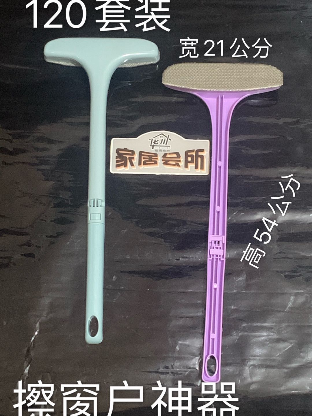 擦纱窗细节图