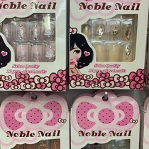 3D nail mix