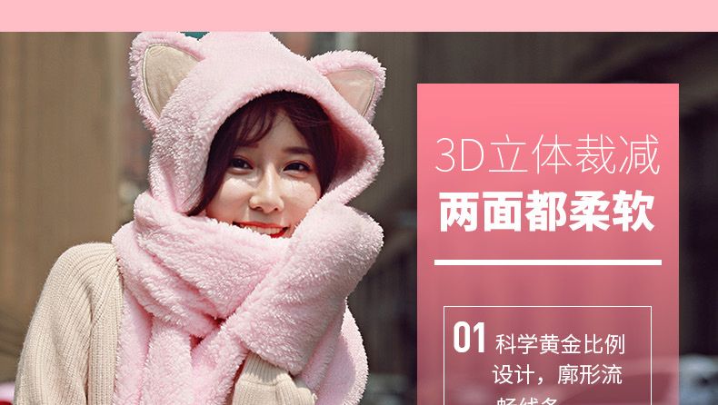 A plush hat, scarf and gloves set for a cute winter girl with thick cat ears and warm three-piece cycling neck detail image 2