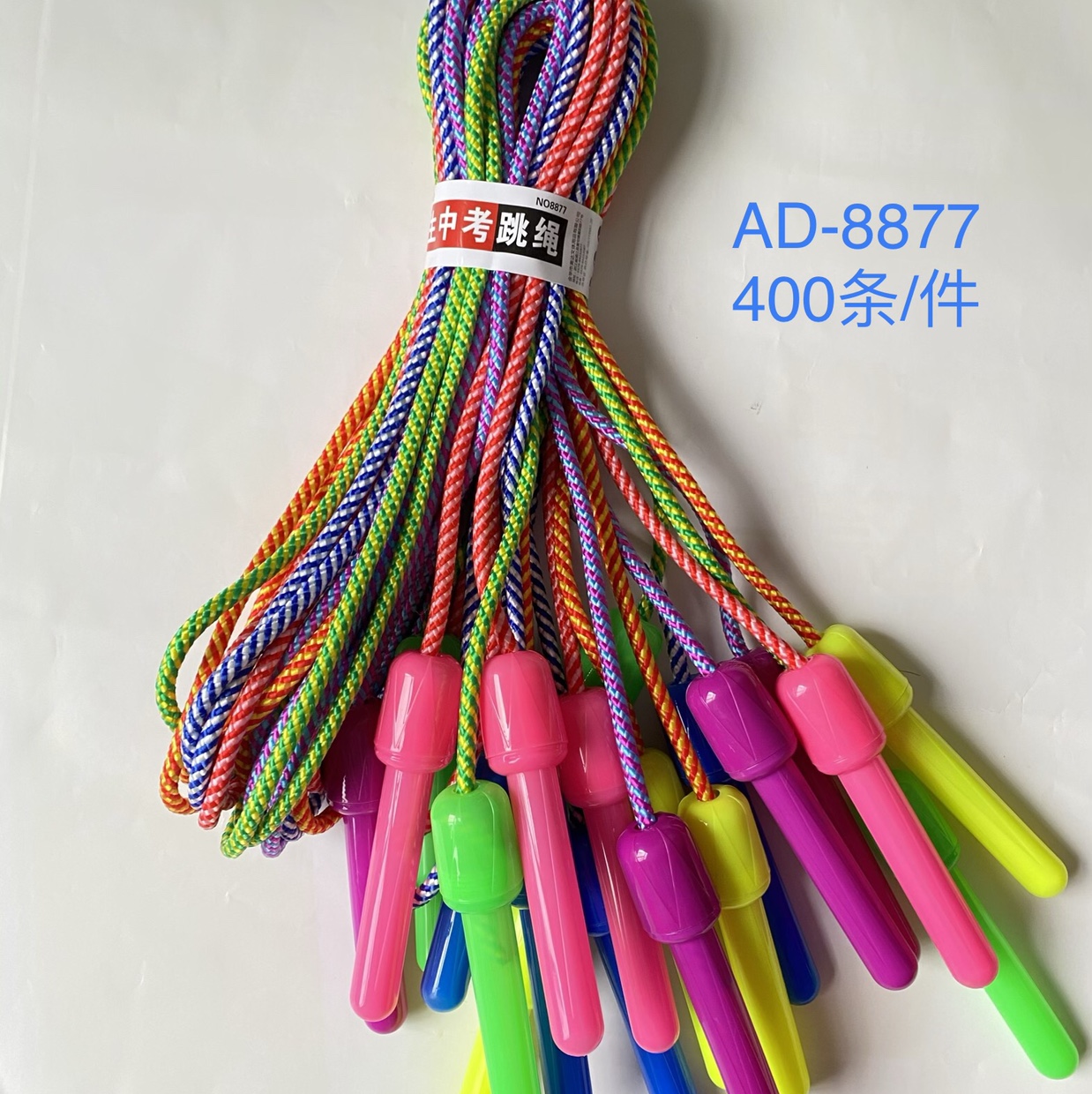 8866 jump rope thumbnail
