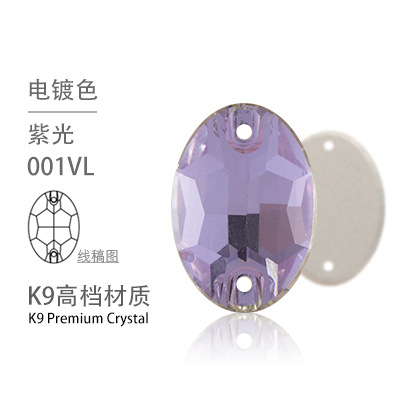 Grest Factory wholesals high-end clothing, wedding dresses, dance costumes and accessories with flat-bottomed oval hand-sewn diamond double-hole flat button hand-sewn stone details Picture