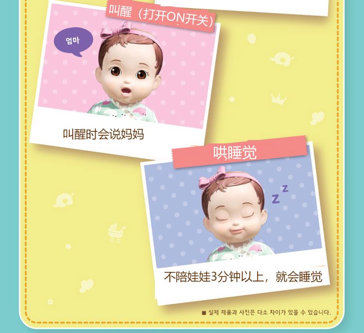 韩国小豆子玩具小豆说笑妹妹玩具kongsuni小豆子说笑妹妹过家家详情图5