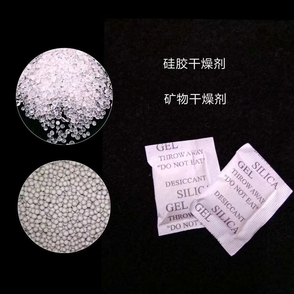 透明干燥剂