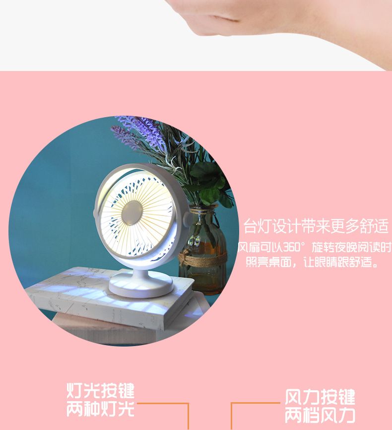 usb风扇迷你静音办公室台式电脑学生宿舍桌面便携式小电风扇批发详情图5