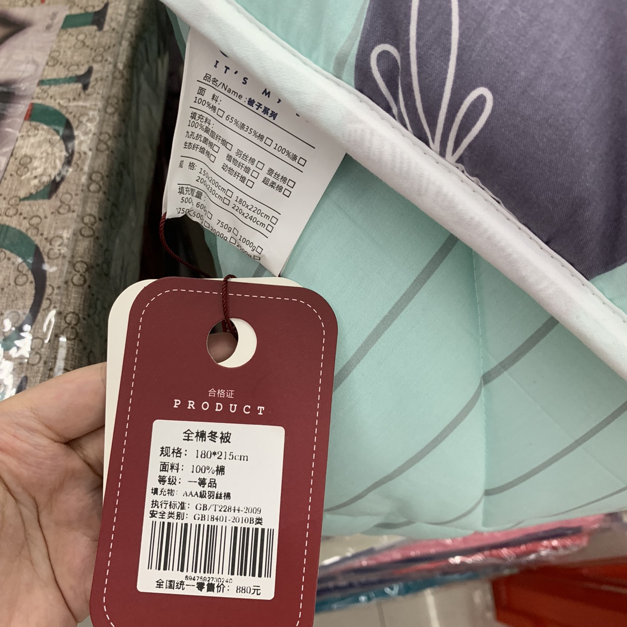 All-cotton winter quilt Application Scenario