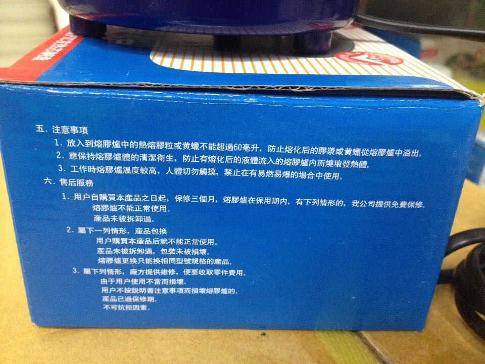 NL-101胶炉大号胶炉热熔胶炉详情图1