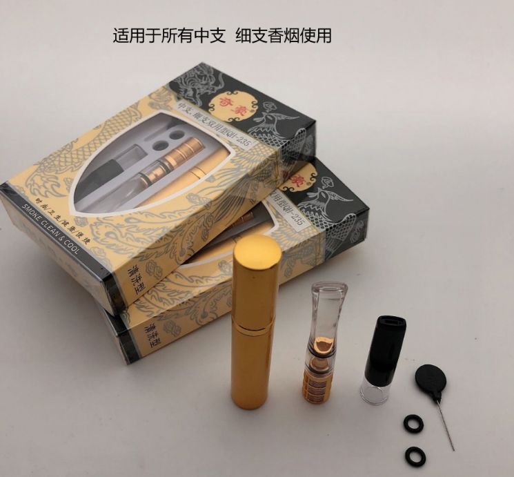 首演奇豪烟嘴 中支 细支双用型QH-235循环清洗型过滤烟嘴带便携合详情图1