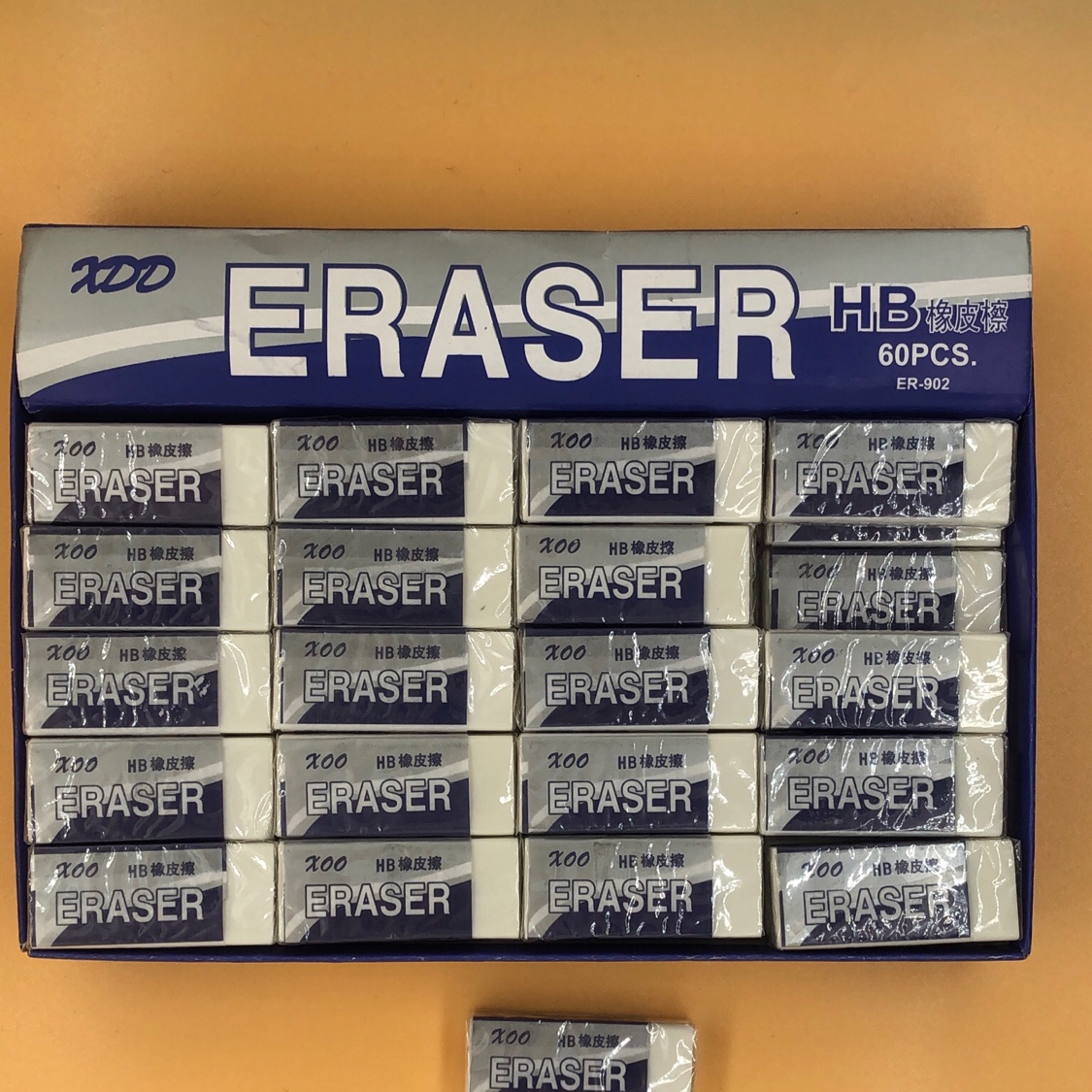 HB eraser thumbnail