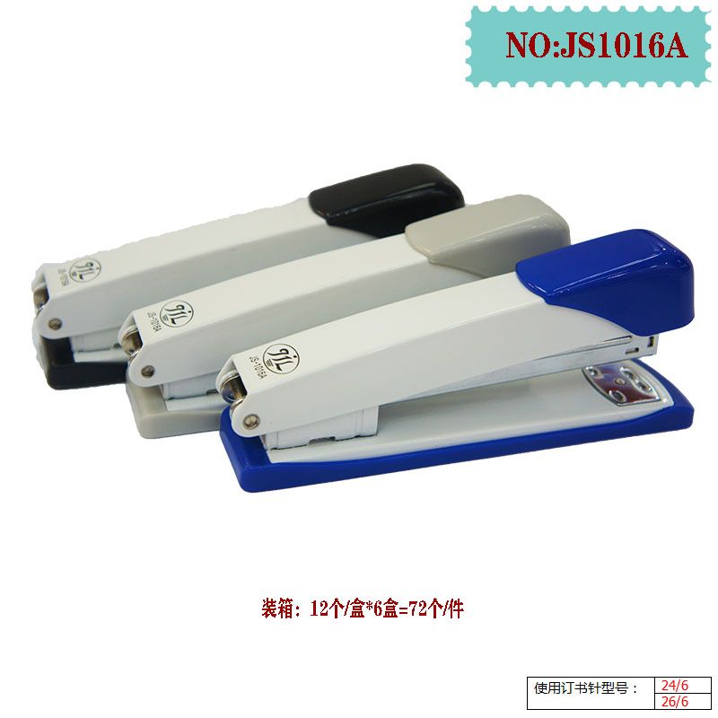 Stapler JS1016A stapler binder