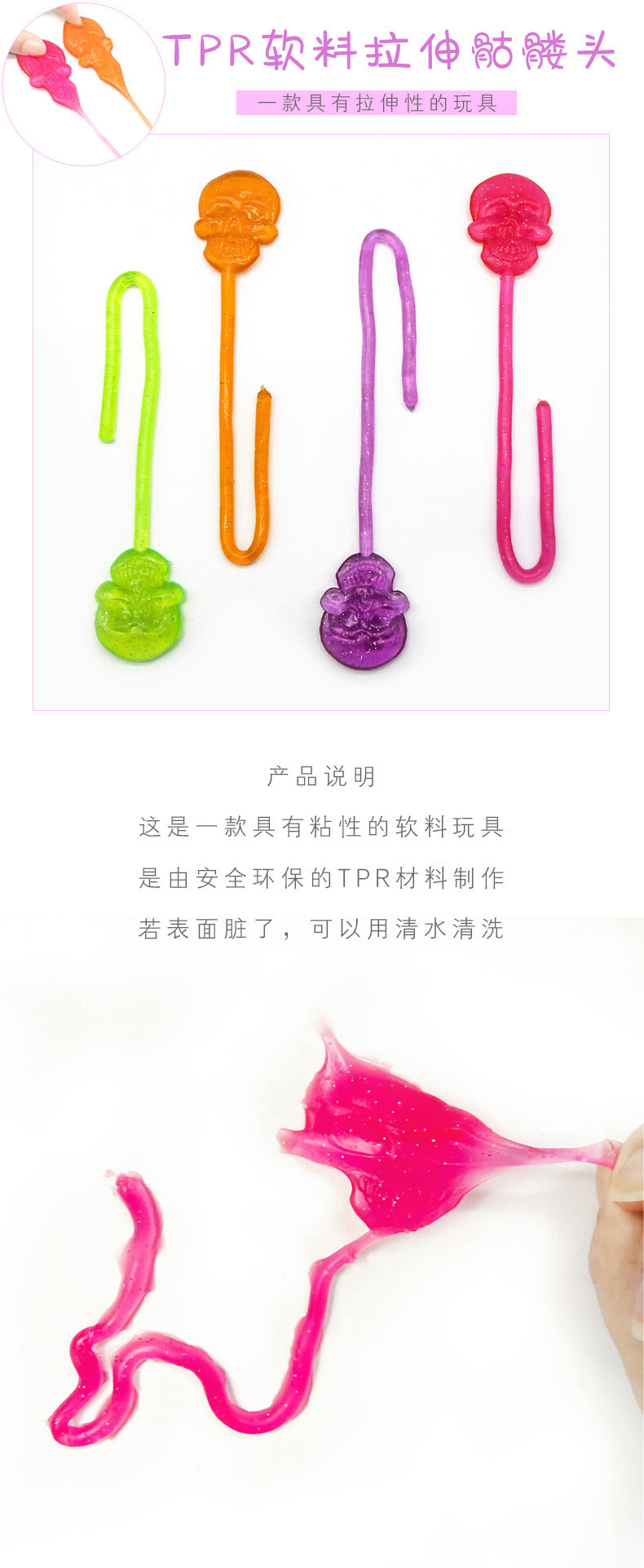 骷髅头/玩具/自主生产产品图