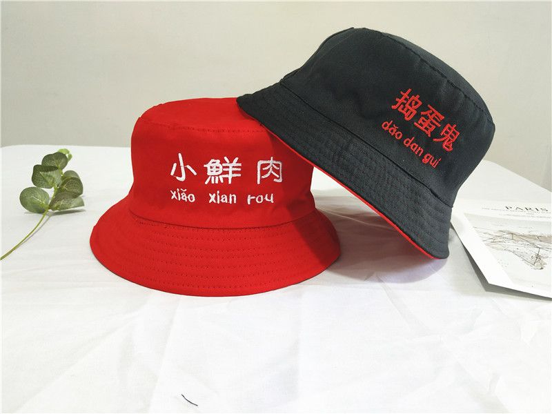 Children's little meat embroidered fisherman's hat thumbnail
