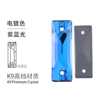 配件/钻白底实物图