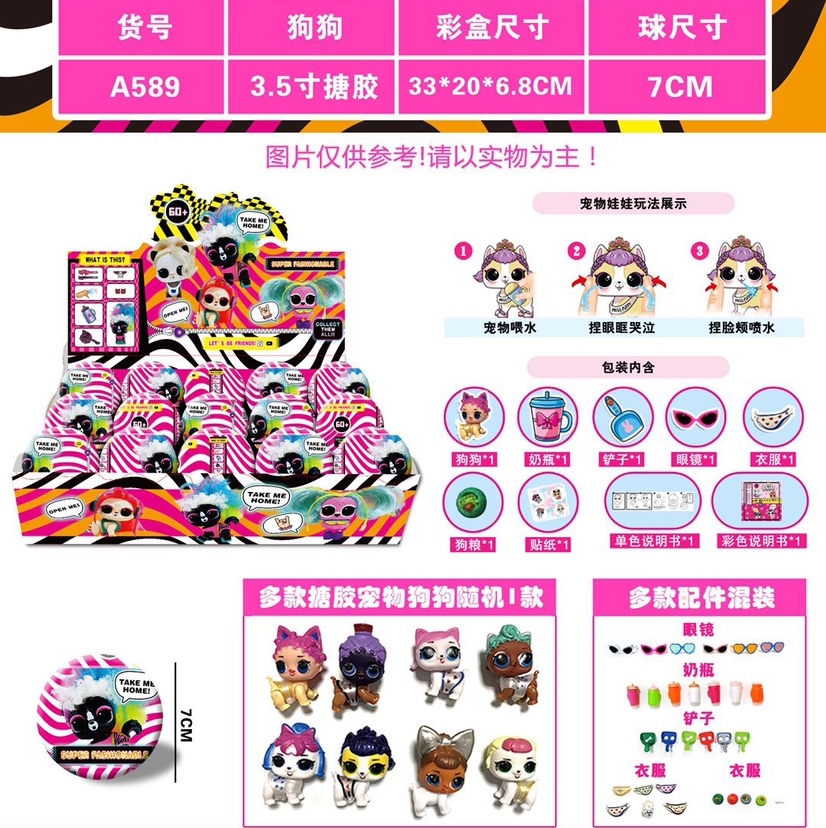 芭比