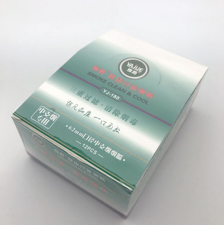 雅爵中烟烟嘴YJ-180过滤嘴三重过滤器吸烟专用男女士中支正品