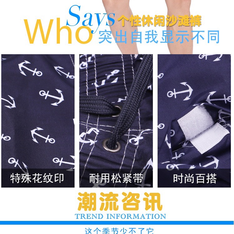 Anchor men's beach pants undefined