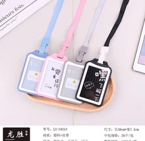 Student card, bus card, gate card