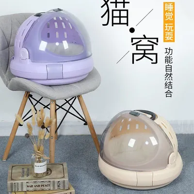 Portable feline travel space capsule portable all-season cat bag thumbnail