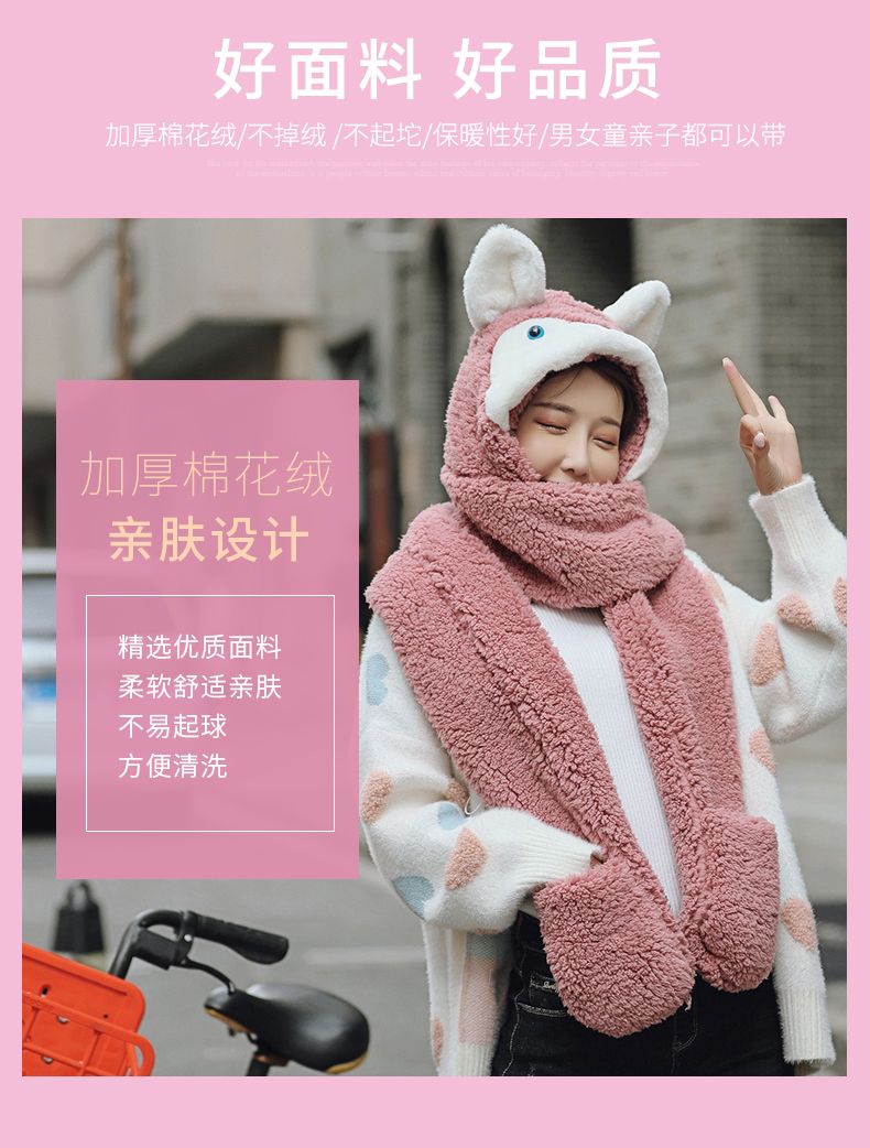 Children's Scarf, Hat And Gloves Three-Piece Set For Boys And Girls Autumn And Winter With Velvet Thickened Ear Protection Hat Students details Picture
