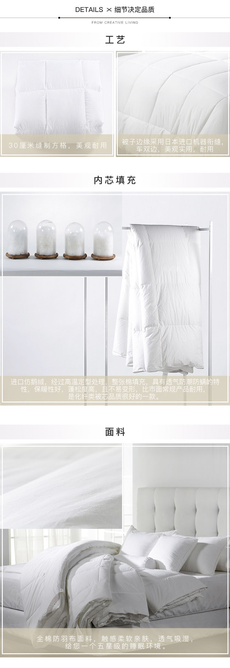 羽绒棉冬被仿鹅绒纤维被全棉斜纹水洗棉春秋被子加厚冬天保暖被芯详情图2