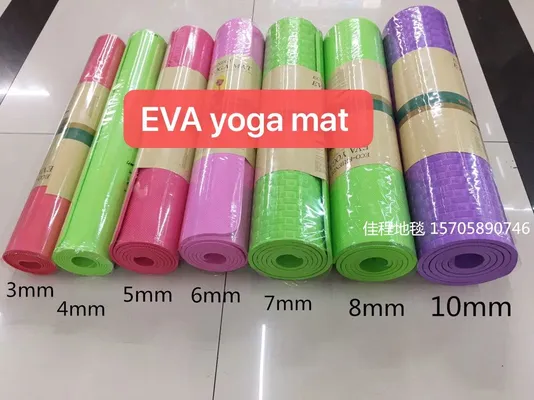 Embossed plain color yoga mat exercise mat outdoor mat EVA mat yoga practice mat solid color yoga mat thumbnail