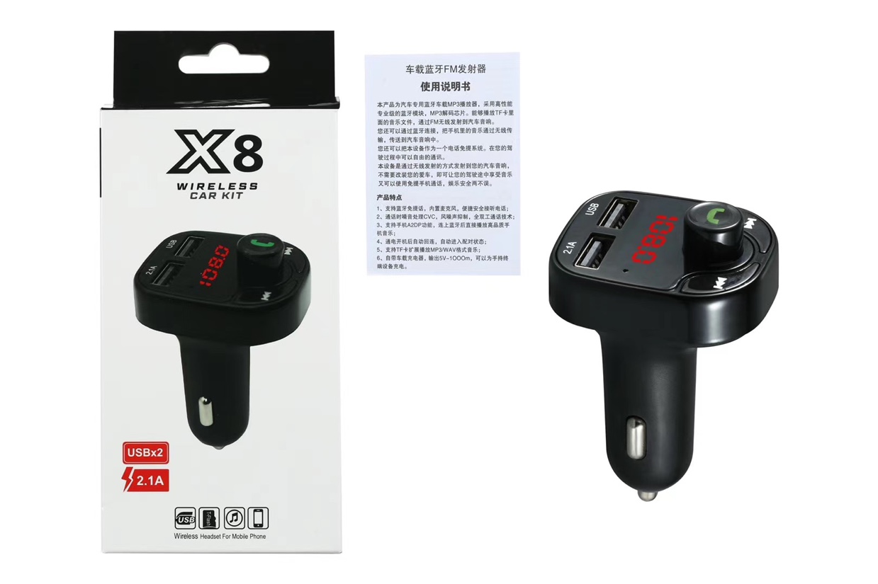 X8车载蓝牙fm发射器 车载蓝牙免提mp3 TF卡U盘充电2.1A车充白底实物图
