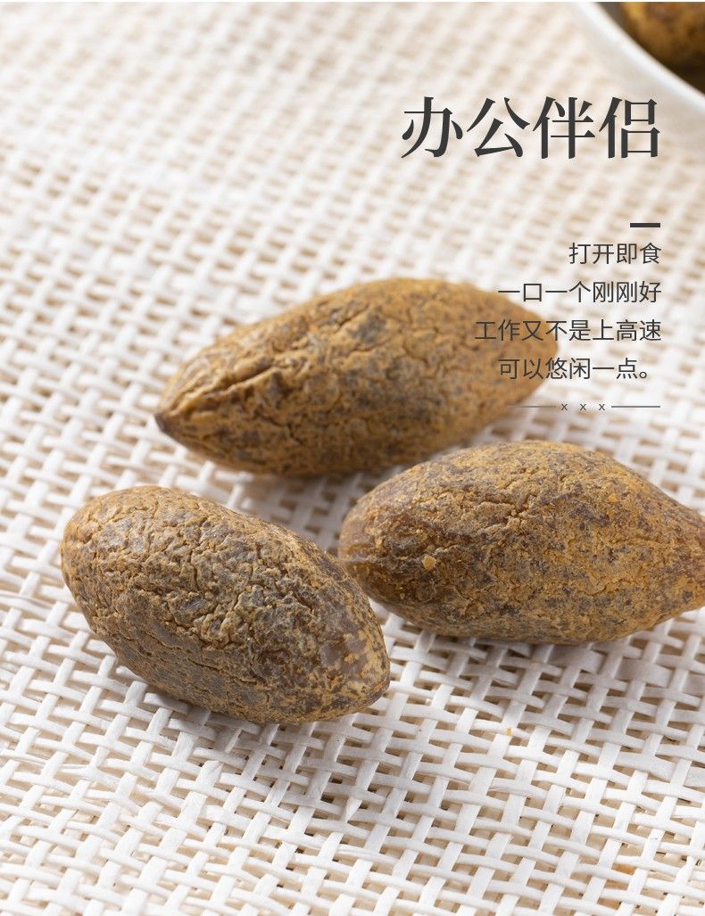 梅限量 粽叶橄榄袋装（综合味）250g详情图6