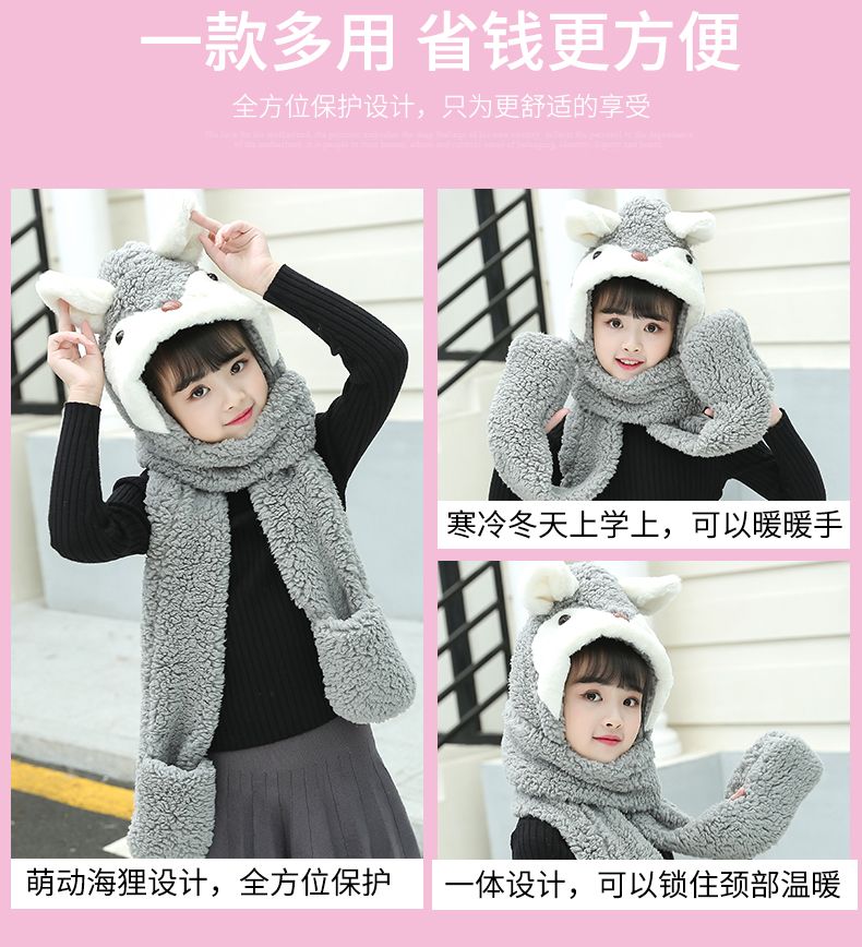 Children's Scarf, Hat And Gloves Three-Piece Set For Boys And Girls Autumn And Winter With Velvet Thickened Ear Protection Hat Students Specification drawing