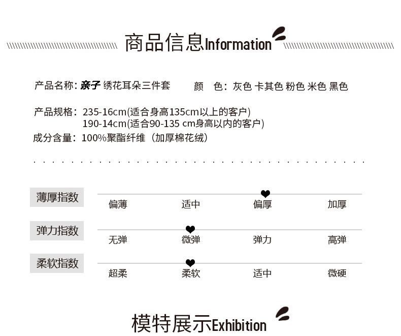 Winter thickened bear ears, one-piece scarf and hat, lambskin scarf, Korean version, cute and versatile, plush girl student detail image 8