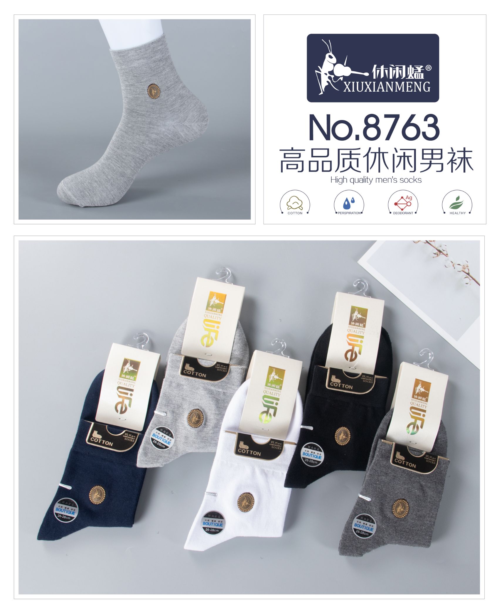 New men's socks for autumn and winter, individually packaged mid-waist sports and casual socks, embroidered leather combed cotton mid-calf socks, factory direct sales detail image 4