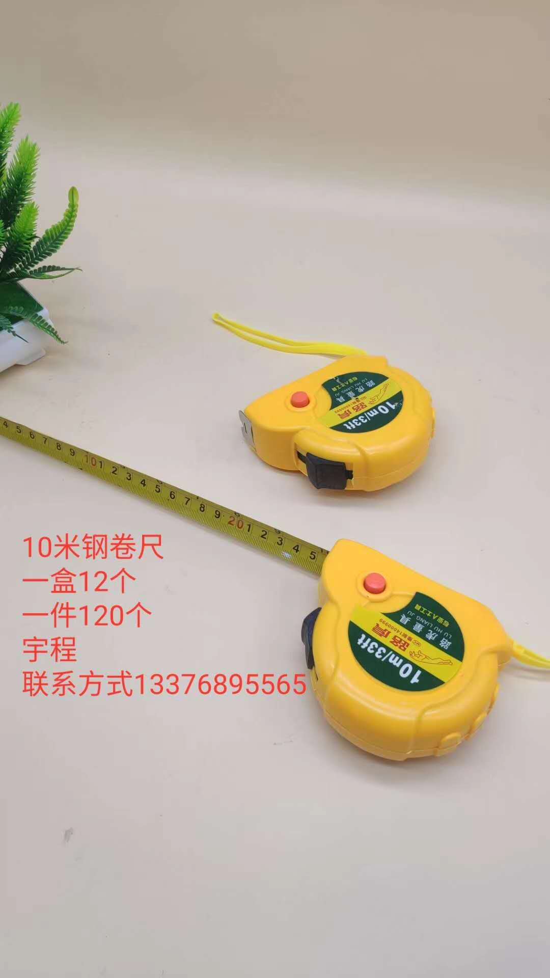 10-meter steel tape measure detail image 3