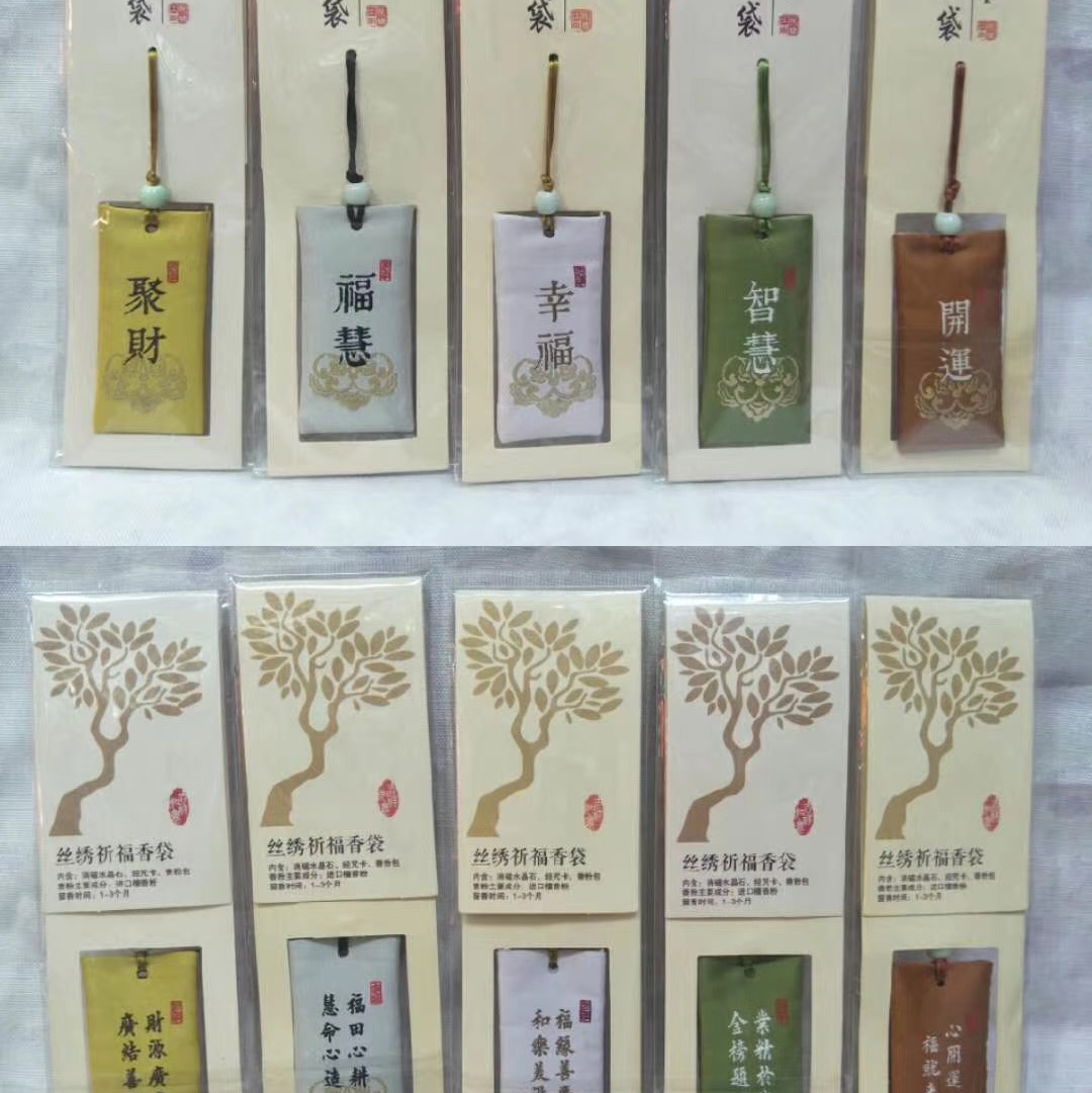 National trend sachets details Picture
