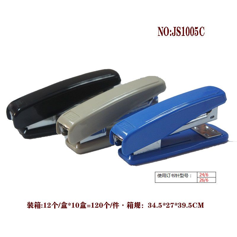 Stapler JS1005C stapler binder