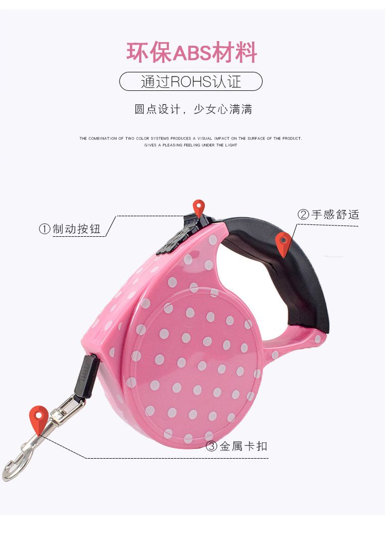 宠物用品厂家现货直销 可伸缩便捷宠物牵引绳 印花狗狗自动牵引器详情图8