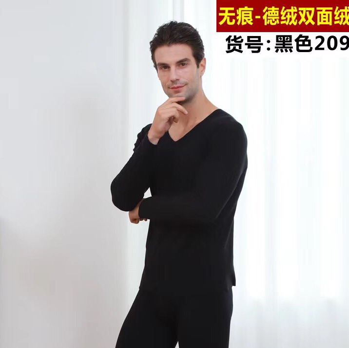 Derong Seamless Rapid Heat V-Neck Thermal Underwear Men's Long Johns Set Self-Heating 37.1 Degrees Constant Temperature Black details Picture