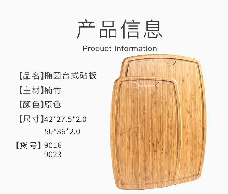 Elliptical bench cutting board has two dimensions thumbnail